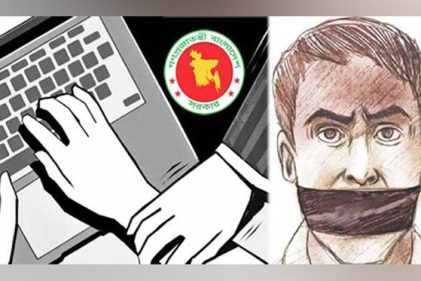 প্রত্যাহার হচ্ছে সাইবার নিরাপত্তা আইনের মামলা, মুক্তি পাচ্ছেন গ্রেপ্তার ব্যক্তিরা