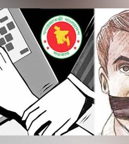 প্রত্যাহার হচ্ছে সাইবার নিরাপত্তা আইনের মামলা, মুক্তি পাচ্ছেন গ্রেপ্তার ব্যক্তিরা