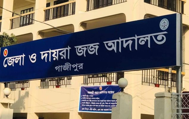 গাজীপুরে বিএনপি সমর্থিত আইনজীবীদের তোপের মুখে পিপি-এপিপিদের পদত্যাগ