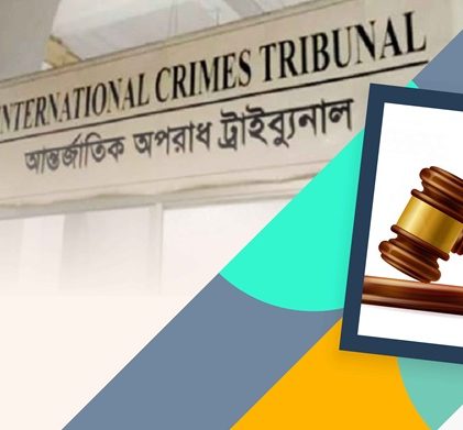 সংরক্ষণের জন্য বিচার প্রক্রিয়ার অডিও-ভিডিও ধারণ করা যাবে