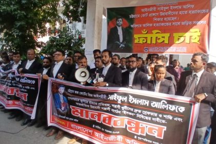 অবিলম্বে আইনজীবী সুরক্ষা অধ্যাদেশ জারির দাবি