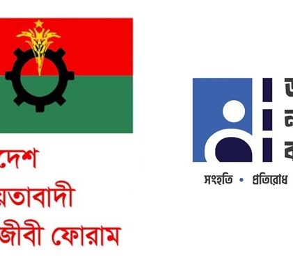 আইনজীবীকে কুপিয়ে হত্যার প্রতিবাদে সুপ্রিম কোর্ট বারে বিক্ষোভ সমাবেশের ডাক