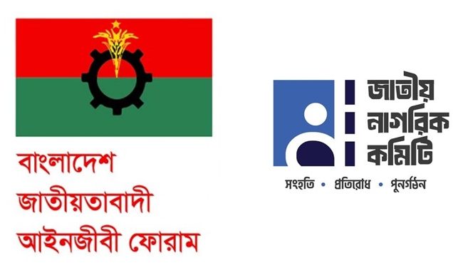 আইনজীবীকে কুপিয়ে হত্যার প্রতিবাদে সুপ্রিম কোর্ট বারে বিক্ষোভ সমাবেশের ডাক