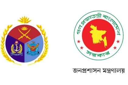 সশস্ত্র বাহিনীর ম্যাজিস্ট্রেসি ক্ষমতার সময় বাড়ল