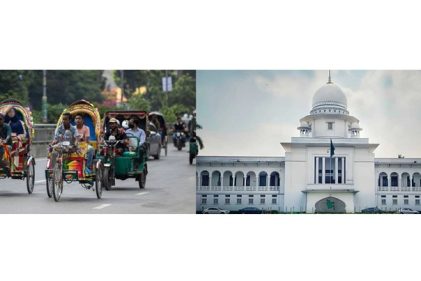 ব্যাটারিচালিত রিকশা বন্ধের আদেশের বিরুদ্ধে আপিল করবে রাষ্ট্র