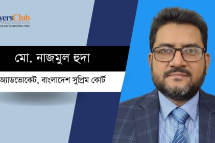 সাধারণের সংস্কার ভাবনা/প্রস্তাবনা
