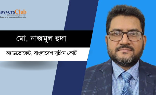 সাধারণের সংস্কার ভাবনা/প্রস্তাবনা