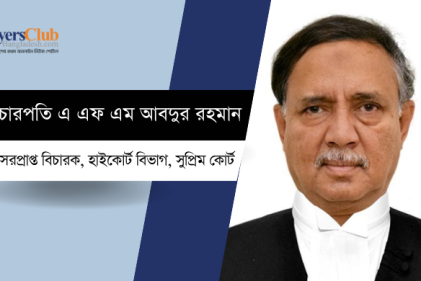 নির্বাচনের নিরাপত্তা