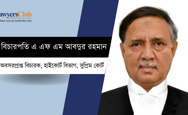 নির্বাচনের নিরাপত্তা