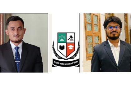 বিইউপি আইন অ্যালামনাই সমিতির সভাপতি তুহিন, সম্পাদক জায়েদ