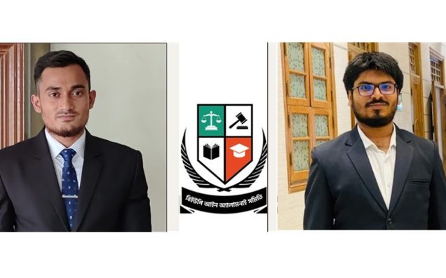 বিইউপি আইন অ্যালামনাই সমিতির সভাপতি তুহিন, সম্পাদক জায়েদ