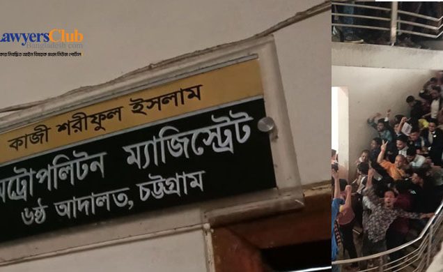 সম্মিলিত সনাতনী জাগরণ জোটের মুখপাত্র চিন্ময় কৃষ্ণ দাসের জামিন নামঞ্জুর