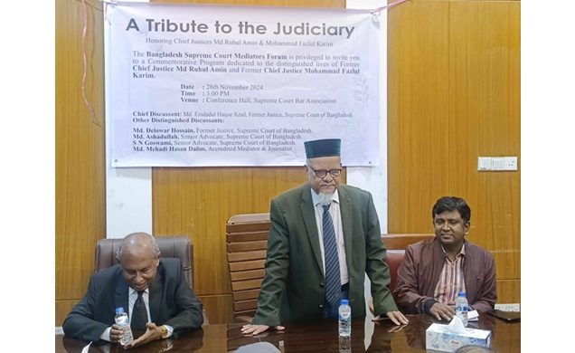 সাবেক প্রধান বিচারপতি রুহুল আমিন ও ফজলুল করিম ভূমিকা স্মরণীয় হয়ে থাকবে