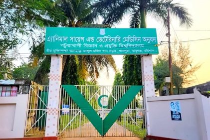 পবিপ্রবির চিকিৎসকের বিরুদ্ধে মাদকাসক্তির অভিযোগ, স্বাস্থ্যসেবা নিয়ে উদ্বিগ্ন শিক্ষার্থীরা