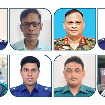 সাবেক পুলিশ প্রধানসহ ৮ কর্মকর্তা শোন এরেস্ট