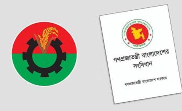 সংবিধান সংস্কারে ৬২ জায়গায় সংশোধনী প্রস্তাব বিএনপির