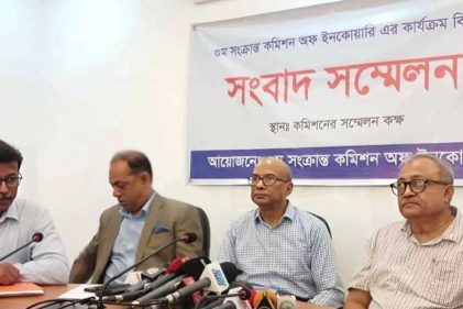 ৮ গোপন আটককেন্দ্রের খোঁজ পেয়েছে গুম তদন্ত কমিশন