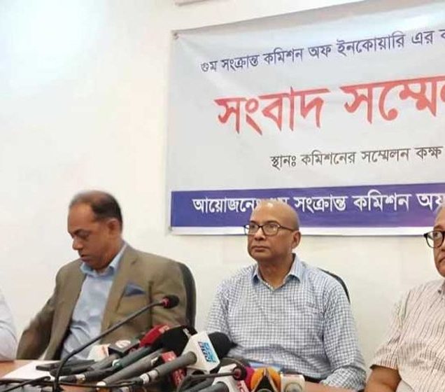 ৮ গোপন আটককেন্দ্রের খোঁজ পেয়েছে গুম তদন্ত কমিশন