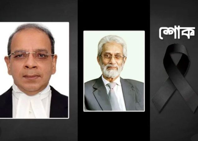 উপদেষ্টা হাসান আরিফের মৃত্যুতে প্রধান বিচারপতির শোক