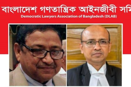 আগরতলায় বাংলাদেশ মিশনে হামলায় গণতান্ত্রিক আইনজীবী সমিতির নিন্দা ও প্রতিবাদ