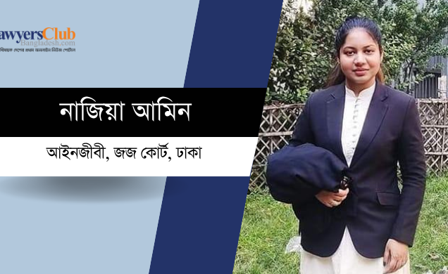 তালাকের সাথে দেনমোহর পরিশোধের কোন সম্পর্ক নেই