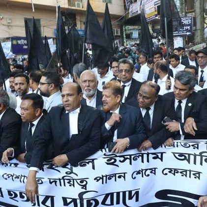 অ্যাড. আলিফ হত্যা: চিন্ময় কৃষ্ণকে আসামি করার দাবি আইনজীবীদের