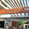 সাবেক জেলা জজ ও ডিসির বিরুদ্ধে কক্সবাজারে ভূমি অধিগ্রহণ দুর্নীতির মামলার শুনানি চট্টগ্রাম বিশেষ জজ আদালতে অনুষ্ঠিত হচ্ছে