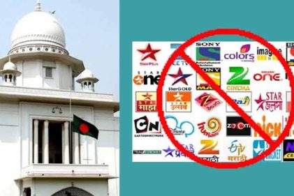 বাংলাদেশে ভারতীয় সব টিভি চ্যানেলের সম্প্রচার বন্ধে রিট