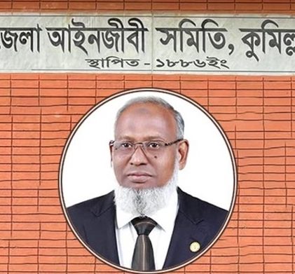 কুমিল্লা বারের সাবেক সম্পাদক আবু তাহেরের সদস্য পদ স্থগিত