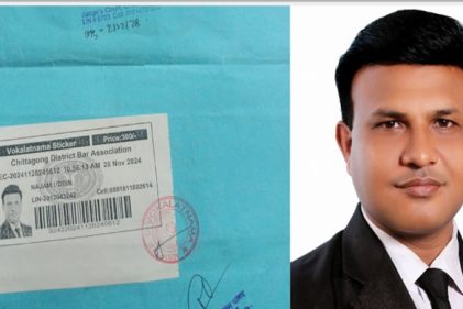 অ্যাড. আলিফ হত্যা: আসমিপক্ষে ওকালতনামা দাখিল করে তোপের মুখে এপিপির পদত্যাগ