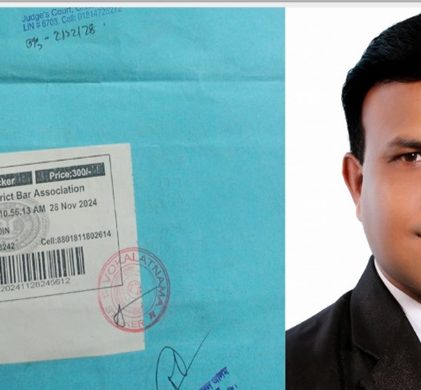 অ্যাড. আলিফ হত্যা: আসমিপক্ষে ওকালতনামা দাখিল করে তোপের মুখে এপিপির পদত্যাগ