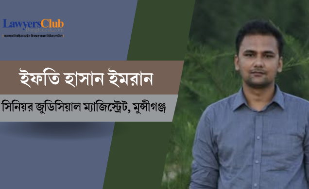 বিচারিক প্রয়োজনেই বিচারকের গাড়ি অপরিহার্য