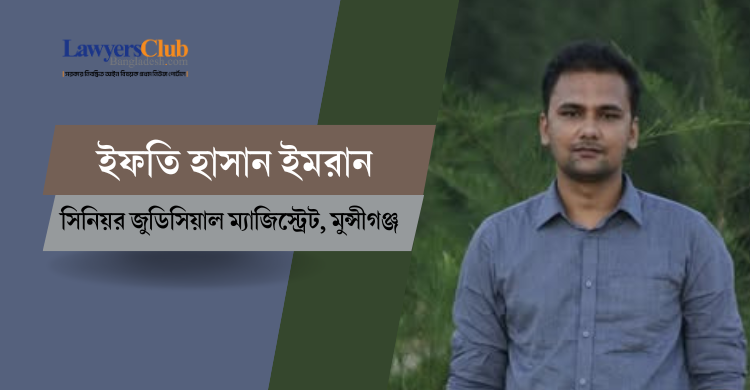 বিচারিক প্রয়োজনেই বিচারকের গাড়ি অপরিহার্য