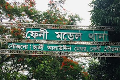 মুচলেকায় মুক্তি পেলেন ফেনী আইনজীবী সমিতির সভাপতিসহ ৭ বিএনপি নেতা