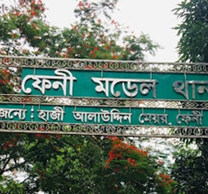 মুচলেকায় মুক্তি পেলেন ফেনী আইনজীবী সমিতির সভাপতিসহ ৭ বিএনপি নেতা