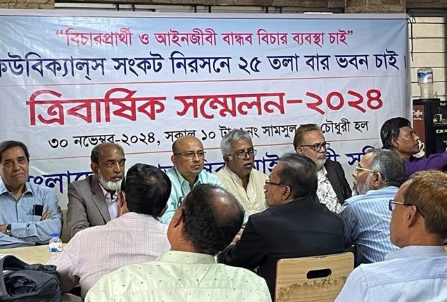 'উইপোকায় ঝাঁজরা সুপ্রিম কোর্ট আইনজীবী সমিতি ভবন'