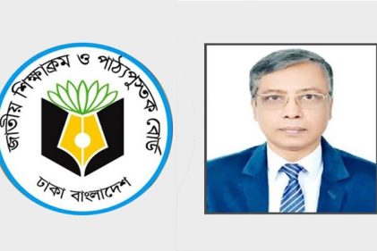 এনসিটিবি চেয়ারম্যানের দুর্নীতি অনুসন্ধান চেয়ে রিট