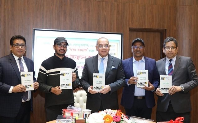বিচারক হাসানুজ্জামান রিপন রচিত 'বলা বাহুল্য' বইয়ের মোড়ক উন্মোচন