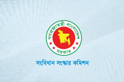 সারাদেশে হাইকোর্ট প্রবর্তন ও অধস্তন আদালতকে ‘স্থানীয় আদালত’ নামকরণের সুপারিশ