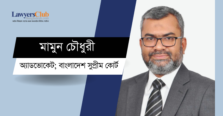 গণভোট, সংবিধানের পঞ্চদশ সংশোধনী আইন প্রণয়নে পদ্ধতিগত ত্রুটি এবং কিছু আইনি প্রশ্ন