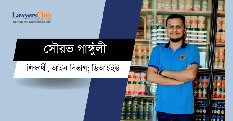 জনগণতন্ত্রী এবং নাগরিকতন্ত্র, বহুত্ববাদে হারিয়ে যাবে না ধর্মনিরপেক্ষতা!