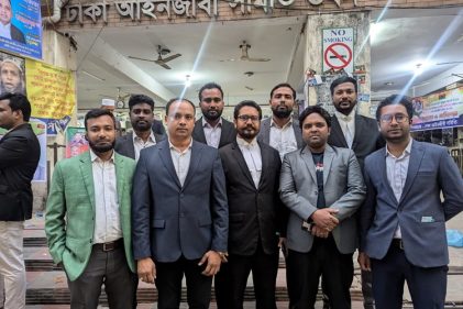 বিইউবিটি ল'ইয়ার্স এসোসিয়েশনের নব নির্বাচিত কমিটির দায়িত্ব গ্রহণ