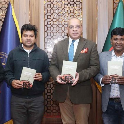 ‘হাইকোর্টের বিতর্কিত রায় ও জুলাই গণঅভ্যুত্থান’ বইয়ের মোড়ক উন্মোচন করলেন প্রধান বিচারপতি