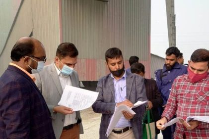 মুন্সীগঞ্জে পরিবেশের ছাড়পত্র না থাকায় প্রিমিয়ার সিমেন্ট ফ্যাক্টরিকে ২ লাখ টাকা অর্থদণ্ড
