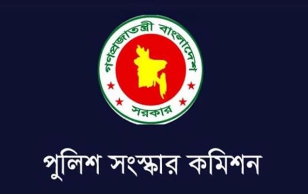 পুলিশ সংস্কারে যে সুপারিশ দিয়েছে কমিশন