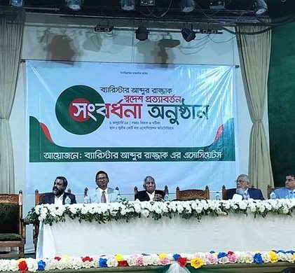 কোন প্রেক্ষাপটে দেশ ছেড়েছিলেন, জানালেন ব্যারিস্টার আব্দুর রাজ্জাক