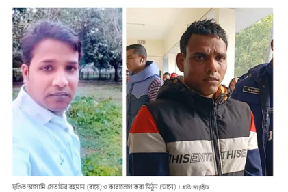 প্রতিবেশীকে কৌশলে কারাগারে পাঠিয়ে বাইরে ঘুরছেন দণ্ডিত আসামি