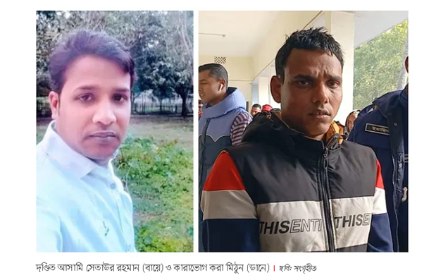প্রতিবেশীকে কৌশলে কারাগারে পাঠিয়ে বাইরে ঘুরছেন দণ্ডিত আসামি