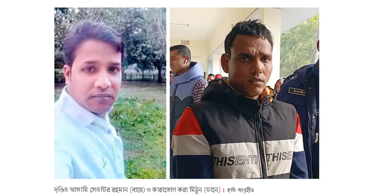 প্রতিবেশীকে কৌশলে কারাগারে পাঠিয়ে বাইরে ঘুরছেন দণ্ডিত আসামি