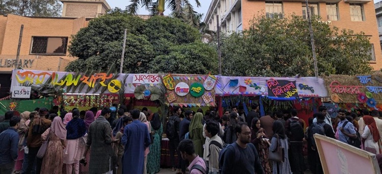 পবিপ্রবির আইন ও ভূমি প্রশাসন অনুষদের পিঠা উৎসব ও সাংস্কৃতিক সন্ধ্যা 